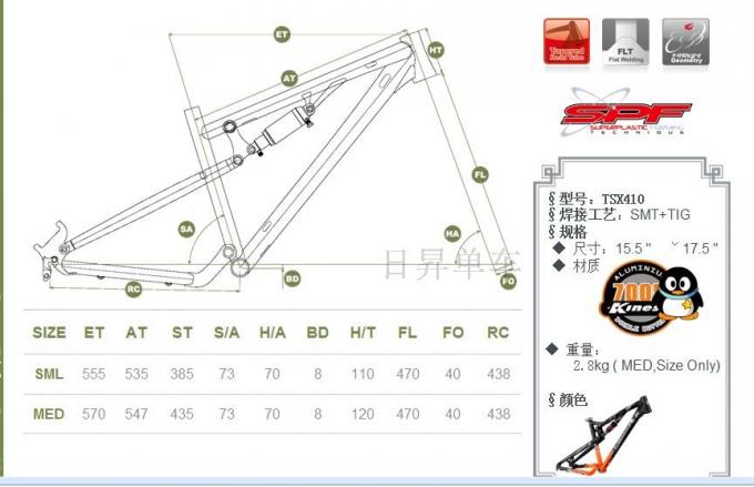 알루미늄 산악 자전거 / Mtb 자전거의 26er XC 전체 서스펜션 프레임 TSX410 자전거 1