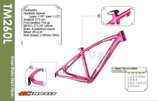 26인치 알루미늄 자전거 프레임 레이디스 하드테일 XC 산악 자전거 여성 TM160L 0